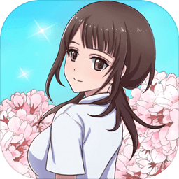 重返16歲手游