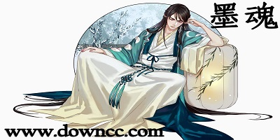 墨魂下載-墨魂官方版-墨魂手游下載