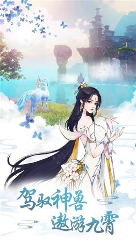 故夢清歡游戲 v1.0.0 安卓版 0