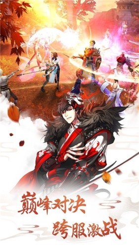 故夢清歡游戲 v1.0.0 安卓版 1