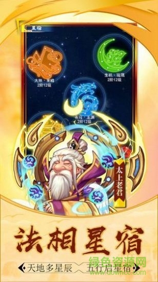 不思議神話(huà) v1.13.207 安卓版 1