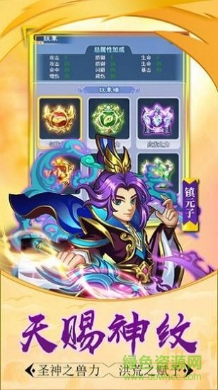 不思議神話(huà) v1.13.207 安卓版 0