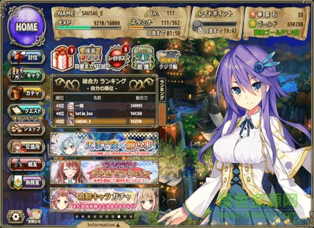 美少女花騎士游戲 v1.0.0 安卓版 0