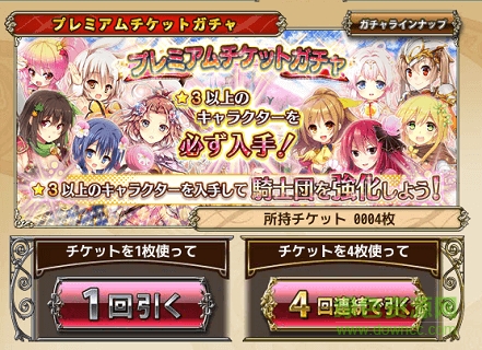 美少女花騎士手游下載