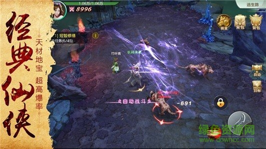 微信神寵異獸游戲（暫未上線） v1.0.73 安卓版 0