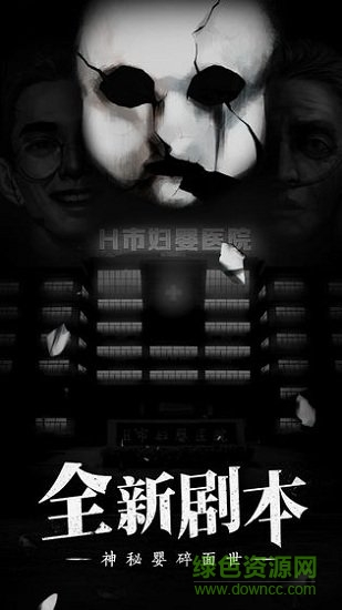 數(shù)獨(dú)密室奇想夜物語 v1.3.31 安卓版 2