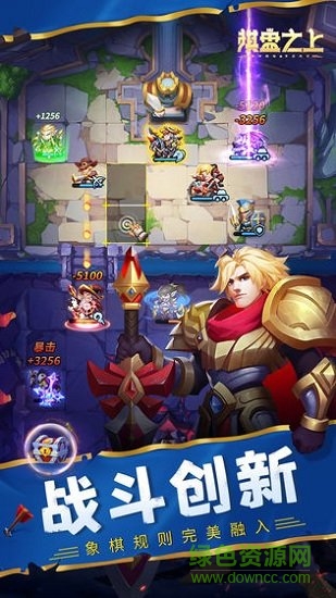 棋盤之上 v1.0 安卓版 1
