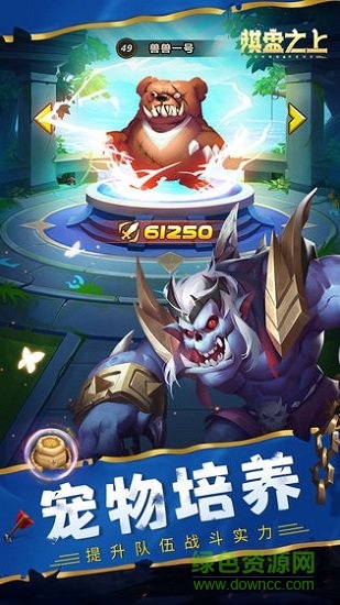 棋盤之上 v1.0 安卓版 0