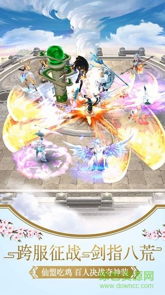 九游九幽幻劍錄手游 v1.0.3 安卓版 2