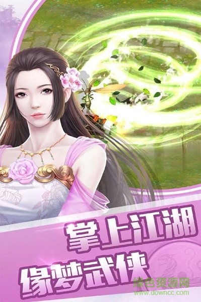 征與伐九游版 征與伐最新九游版下載