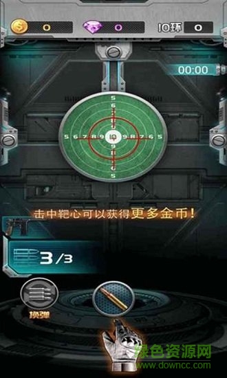 槍火聯(lián)盟手游下載