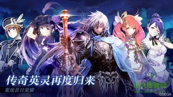 逆轉(zhuǎn)次元游戲 v1.2.0 官方安卓版 2