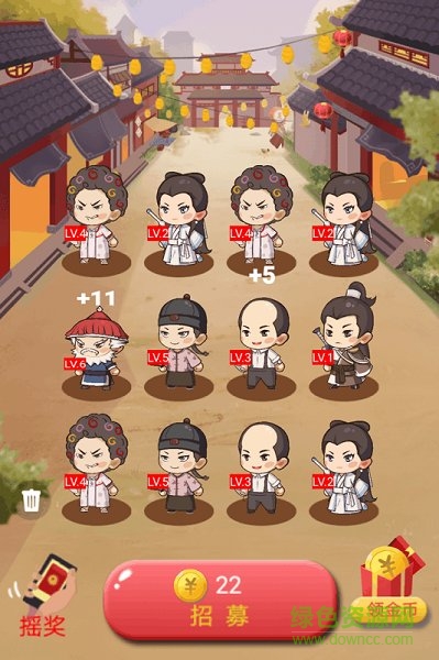 招財小道長游戲 v1.0 安卓版 0