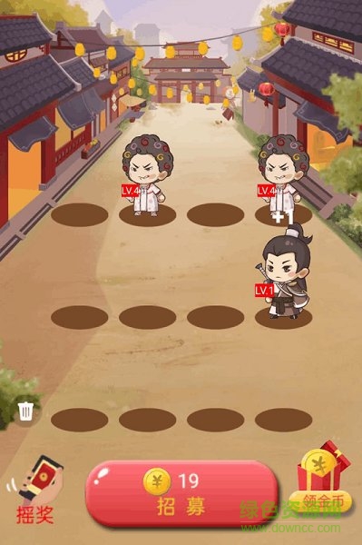 招財小道長游戲 v1.0 安卓版 1