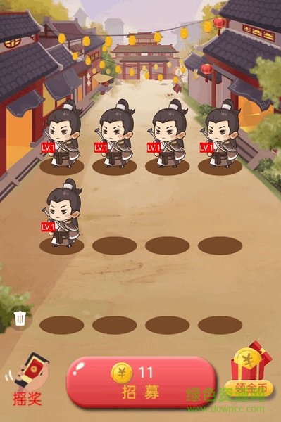 招財小道長手游下載