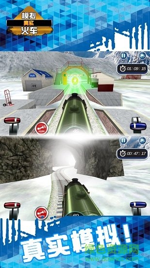 模擬真實火車駕駛游戲 v2.0 安卓手機版 0