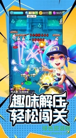 深淵之怒機械時代下載