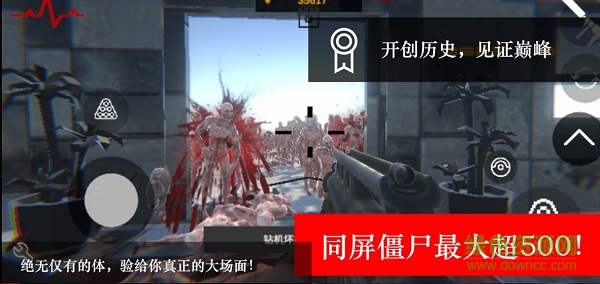 尸潮rts中文版 v1.0 安卓版 1