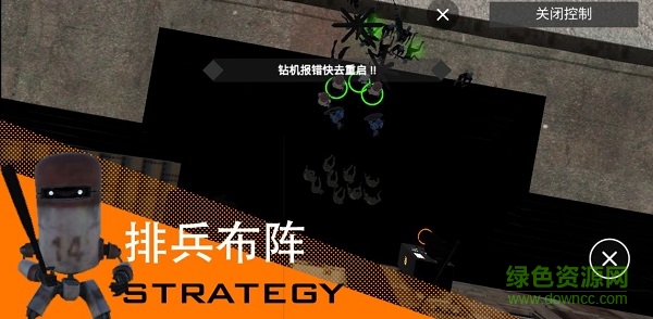 尸潮rts中文版 v1.0 安卓版 2