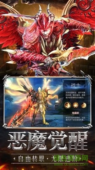 深淵大主宰手游下載