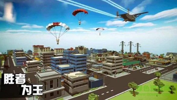 歡樂吃雞戰(zhàn)場 v1.0.2 安卓版 1