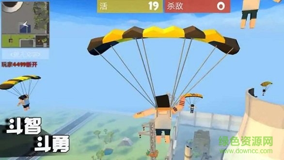 歡樂吃雞戰(zhàn)場 v1.0.2 安卓版 2