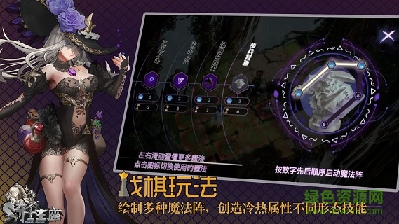 騎士王座 v1.0 安卓版 2