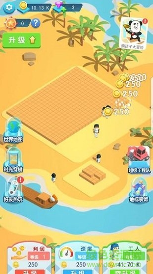 建造大亨 建造大亨游戲下載