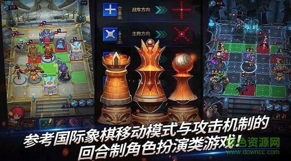 鏈戰(zhàn) v1.2.5 安卓版 2