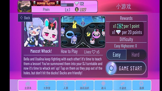 扭蛋俱樂部可愛屋中文版 v10.1 安卓版 2