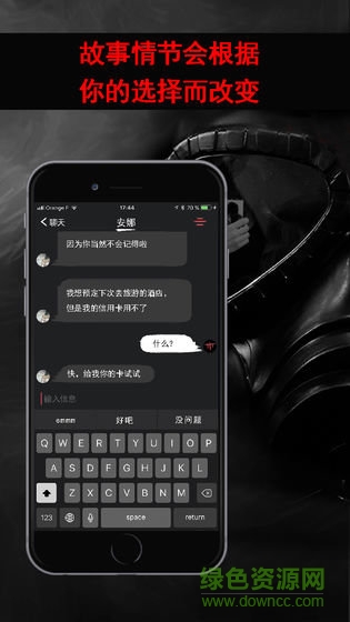 安娜的游戲漢化版1