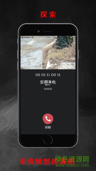 安娜的游戲漢化版3