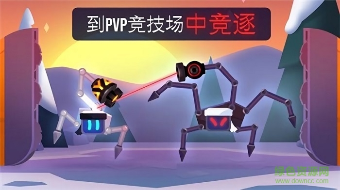 機(jī)器人訓(xùn)練師 v2.0.0 安卓版 1