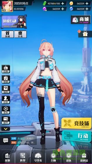 次元守望官方版 v6.8.0 安卓版 0