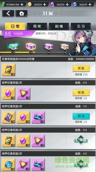 次元守望官方版 次元守望手游下載