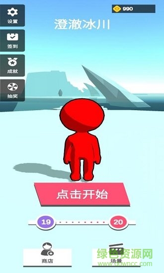 歡樂沖沖沖 v2.0.0 安卓版 0