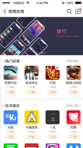 樂樂游戲正式版 v3.6.0.1 最新安卓版 2