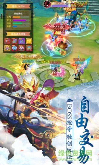 我?guī)熜謱?shí)在太強(qiáng)游戲 v7.4.0 安卓版 0