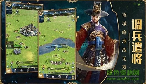 混沌之歌手游官方版 v1.3 安卓版 0