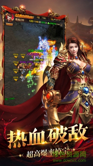 浩然天下 v3.0 安卓版 3