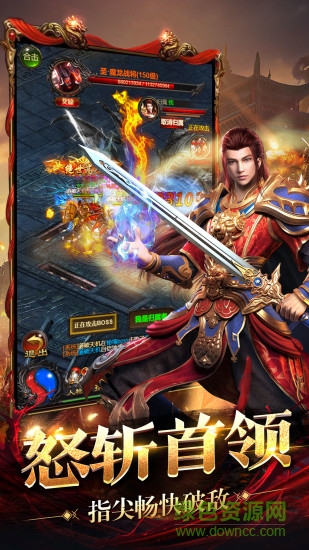 浩然天下最新版