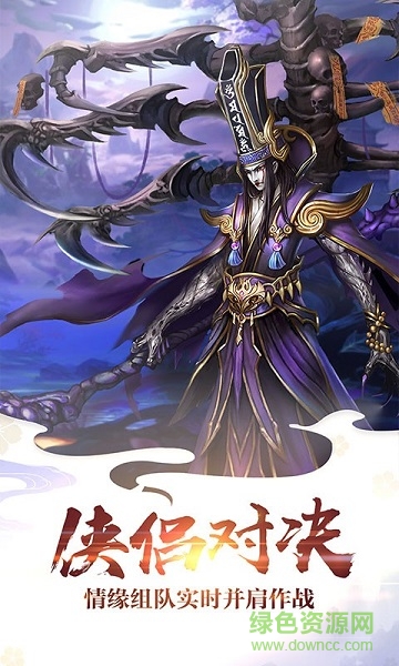 渡劫仙域游戲最新版 v1.10.29 安卓版 2