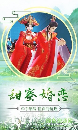 煙雨劍意游戲下載