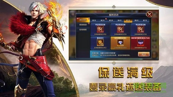 冰火霜天手游下載