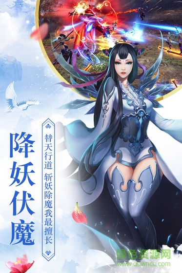 御劍靈緣游戲 v1.0 安卓版 0