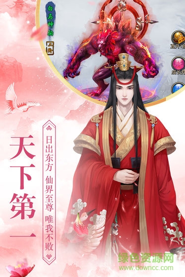 御劍靈緣游戲 v1.0 安卓版 1