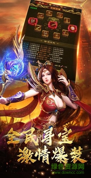 大哥大傳奇游戲 v3.28 官方安卓版 2