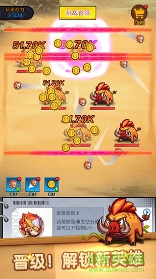 碰撞吧彈球 v1.0.0 安卓版 0