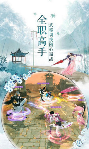 河圖仙塵決手游 v1.0.7.1 安卓版 0