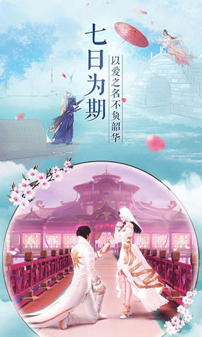 河圖仙塵決手機(jī)版下載 河圖仙塵決游戲下載